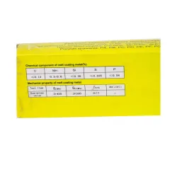 Hegesztő elektróda 2,5x300mm 2,5kg